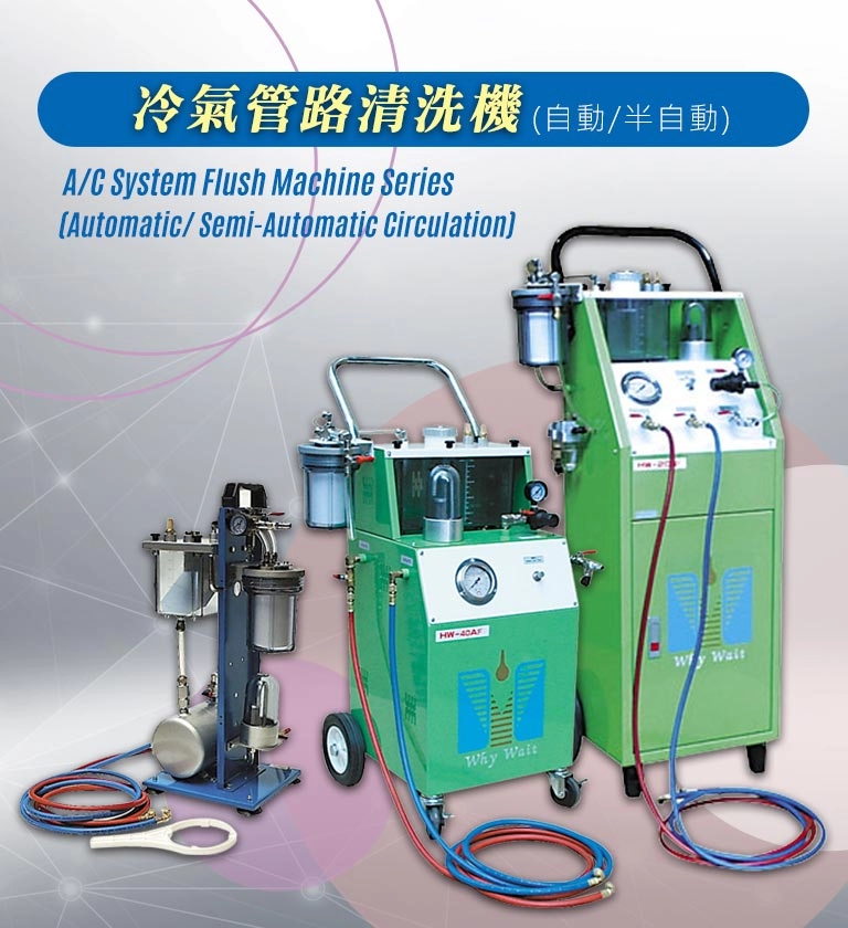 樺偉機械有限公司